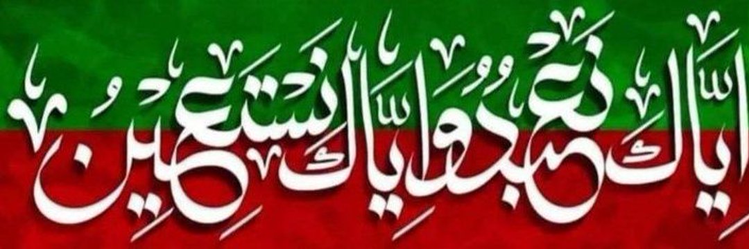 Basitali38107's profile banner image
