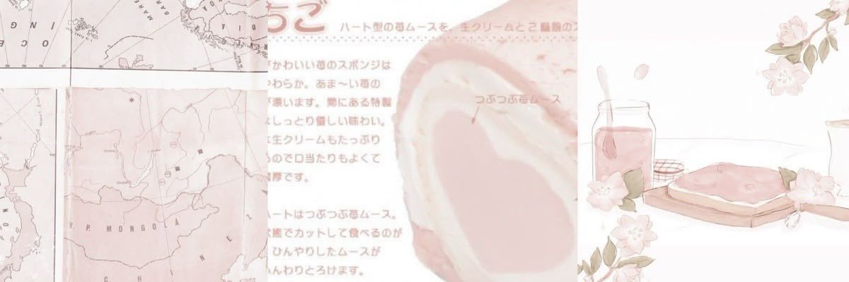 𖦁ׅ ࣪ ׂarianna ៵♡ ࣪ ִֶָ ⋆ banner