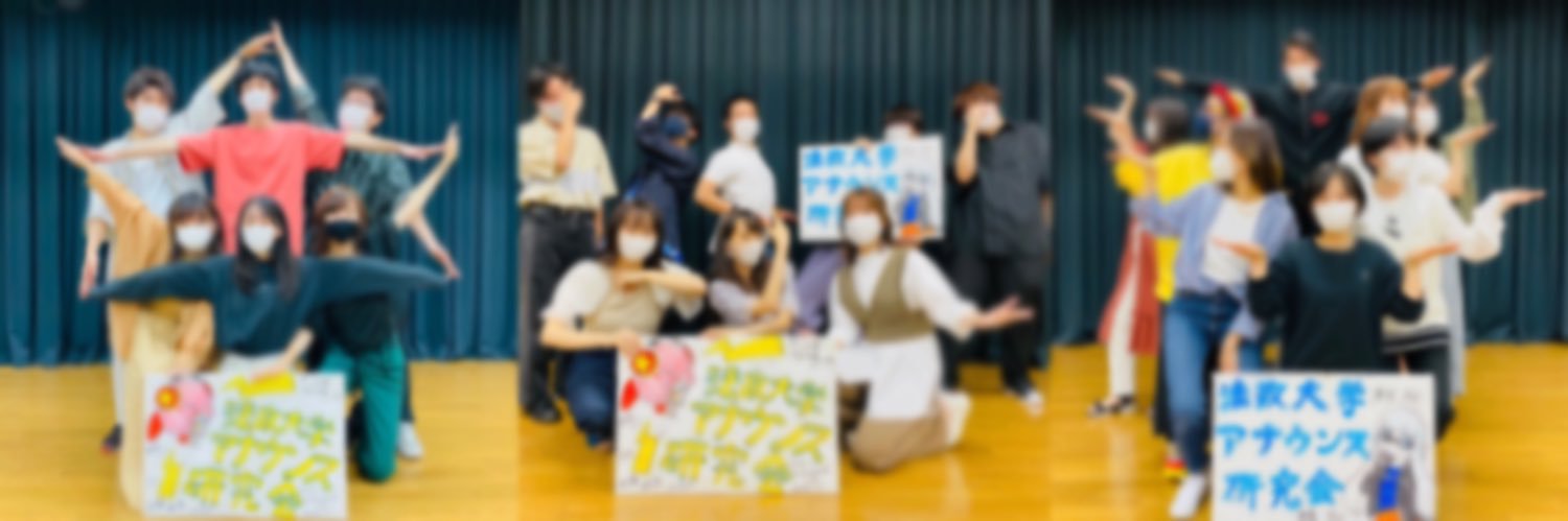 hosei_hak's profile banner image