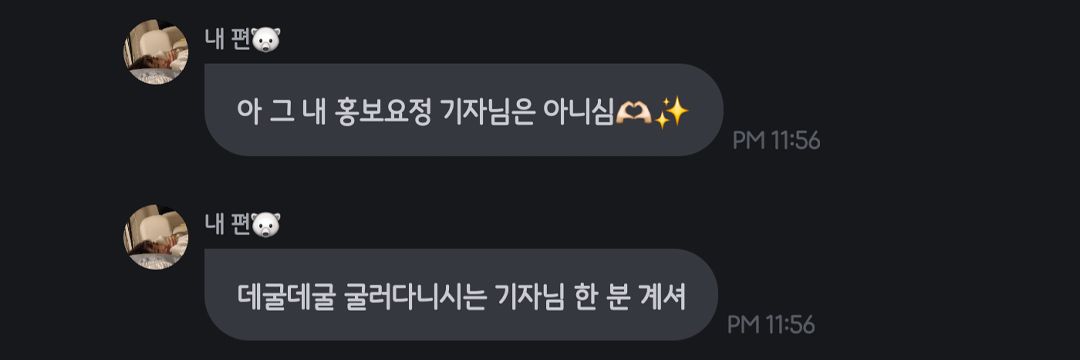 데굴데굴🍒 banner