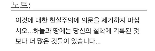 tesungmok Profile Banner