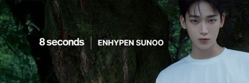 8seconds_official banner