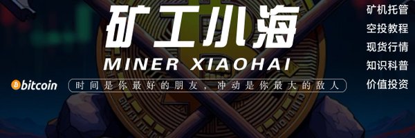 BTCxiaohai Profile Banner