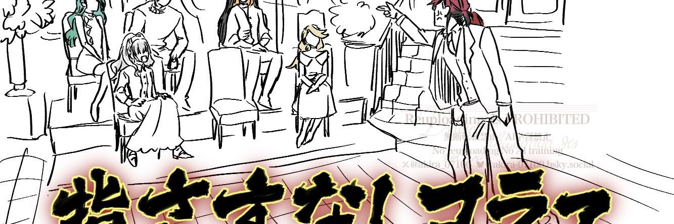 あきら's banner
