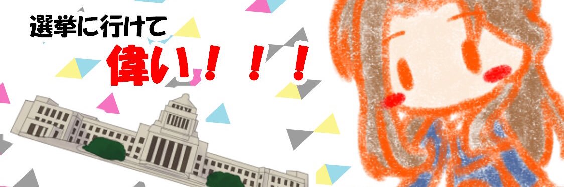 かぐらさん＠ナイセン団🦓 banner