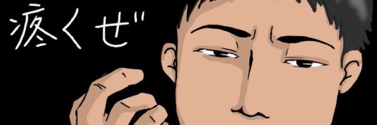 AnglerArchitect's profile banner image