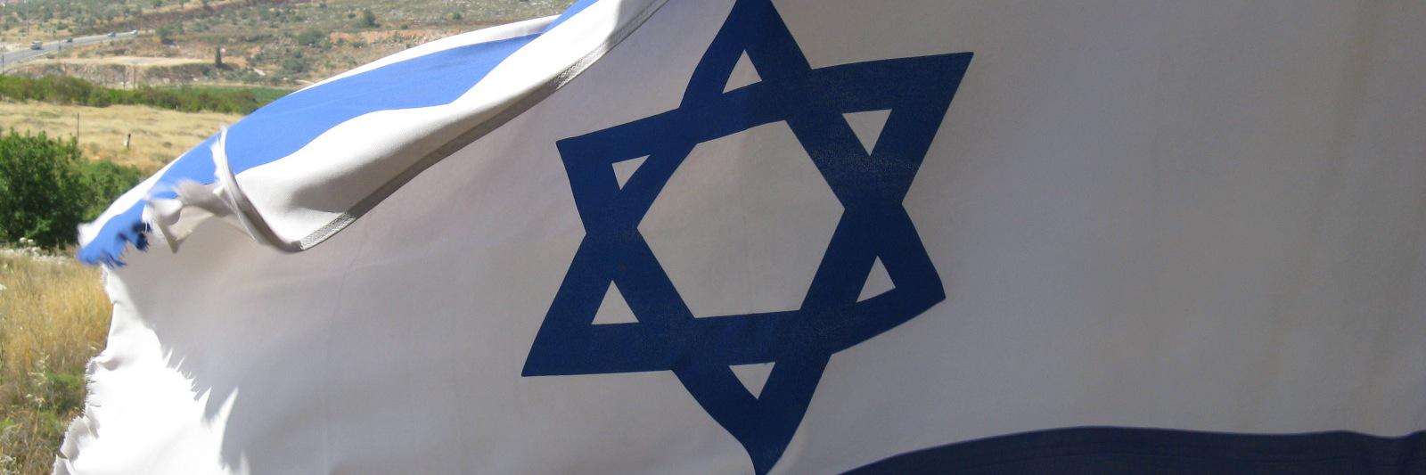 Gateway Jewish Min. banner