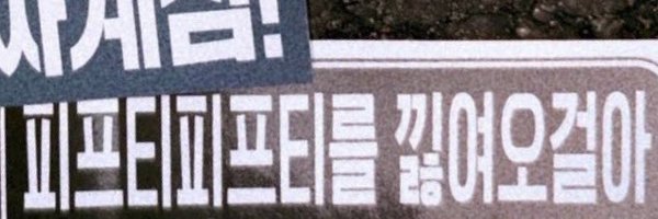 Yewoni10101 Profile Banner