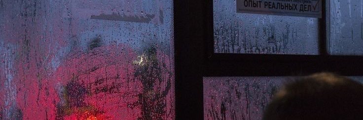 e's banner