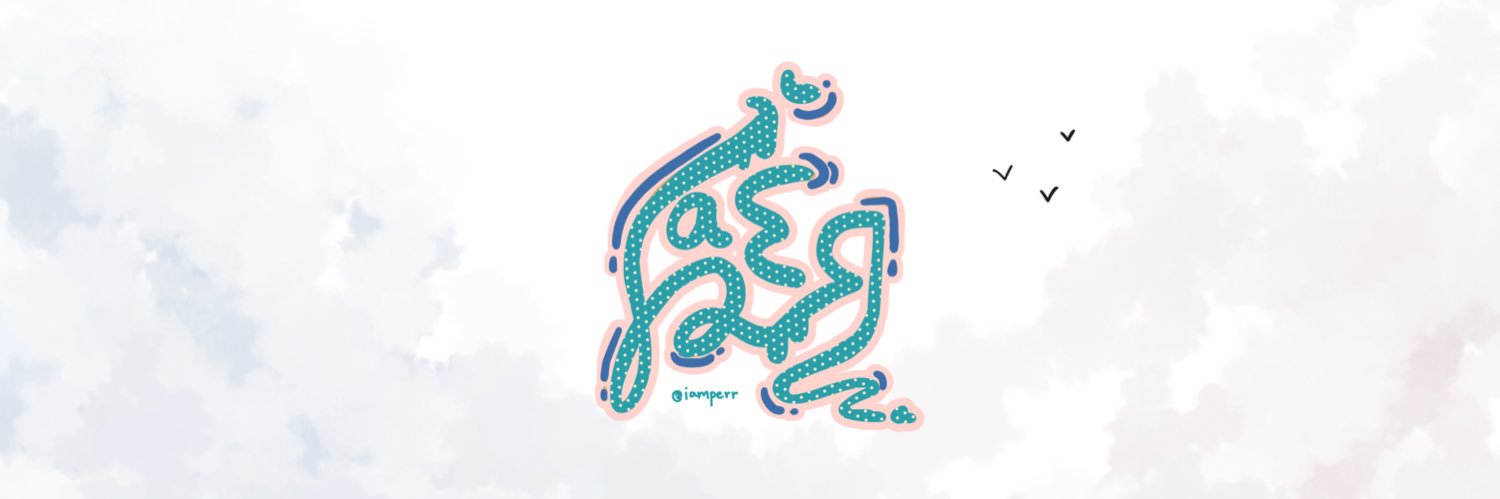 Iamperrstudio_✍🏼📨's banner