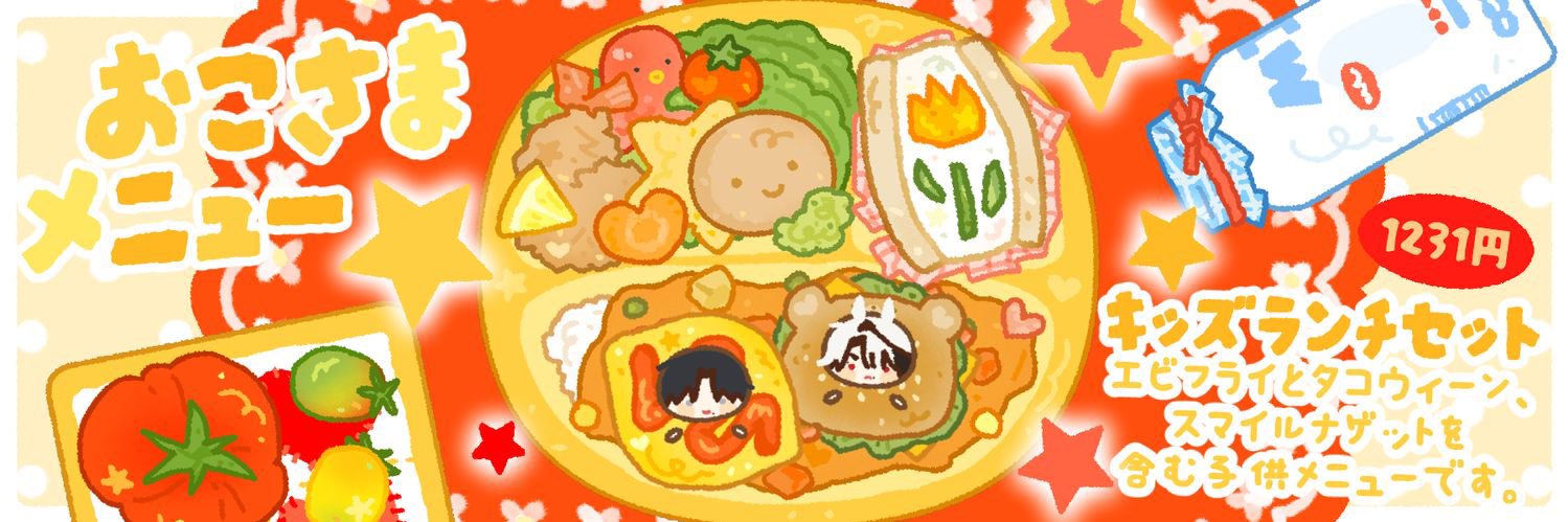 빠망's banner
