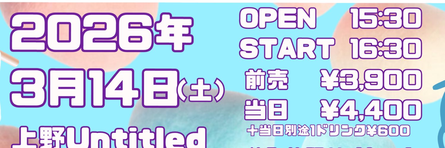 MAKOFES_PR's profile banner image