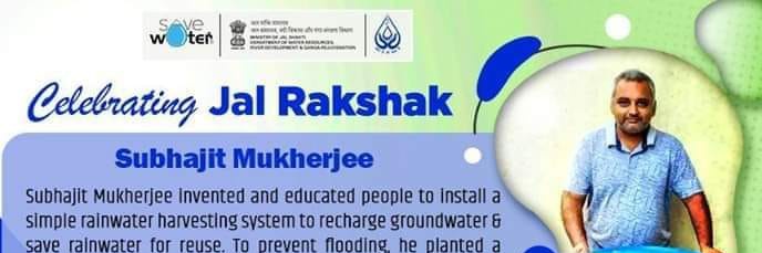 Subhajit Mukherjee banner