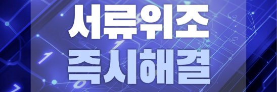 SoundRush's profile banner image