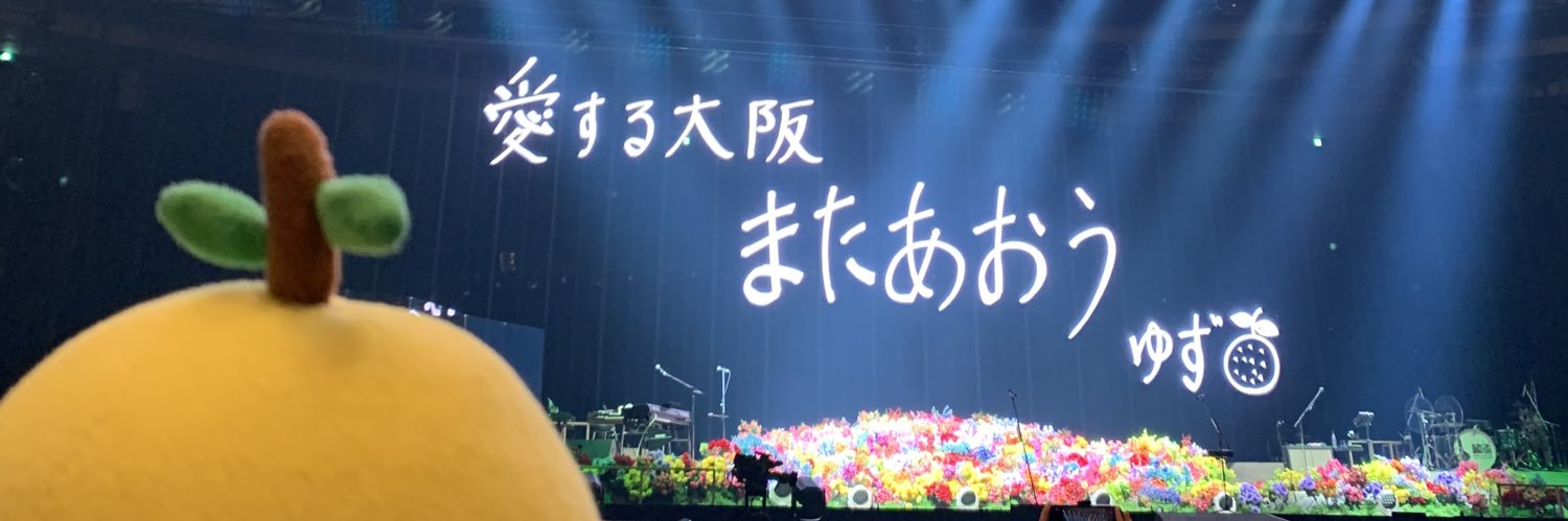 IOkujira02's profile banner image