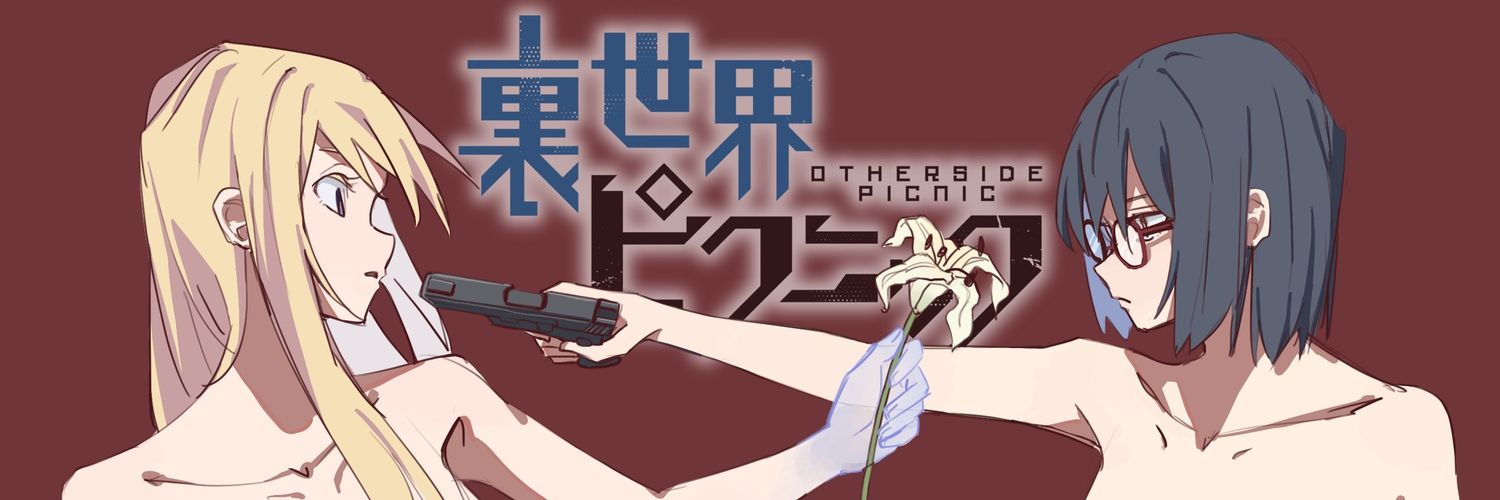 XxBiichoxX's profile banner image