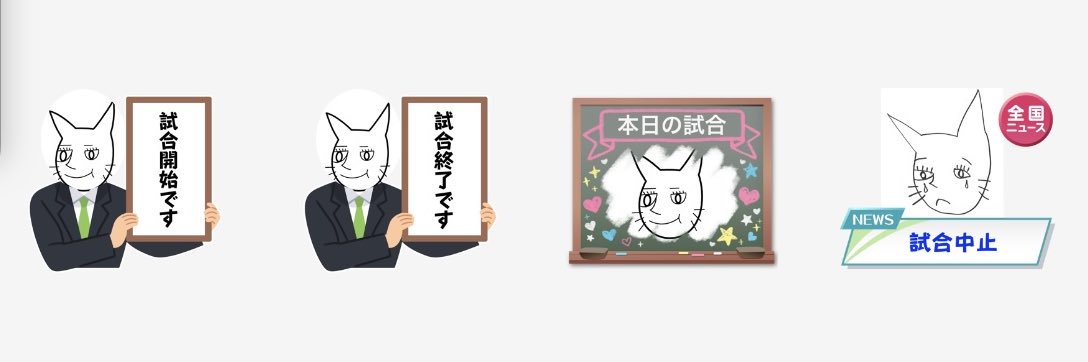 🏟️⚾️YUKI🐟NECO.⚾️🏟️ banner