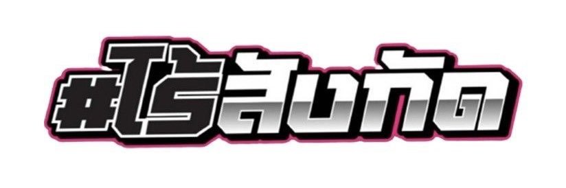 Ozlem’ banner