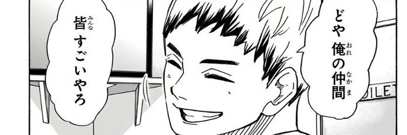 panda7o17's profile banner image