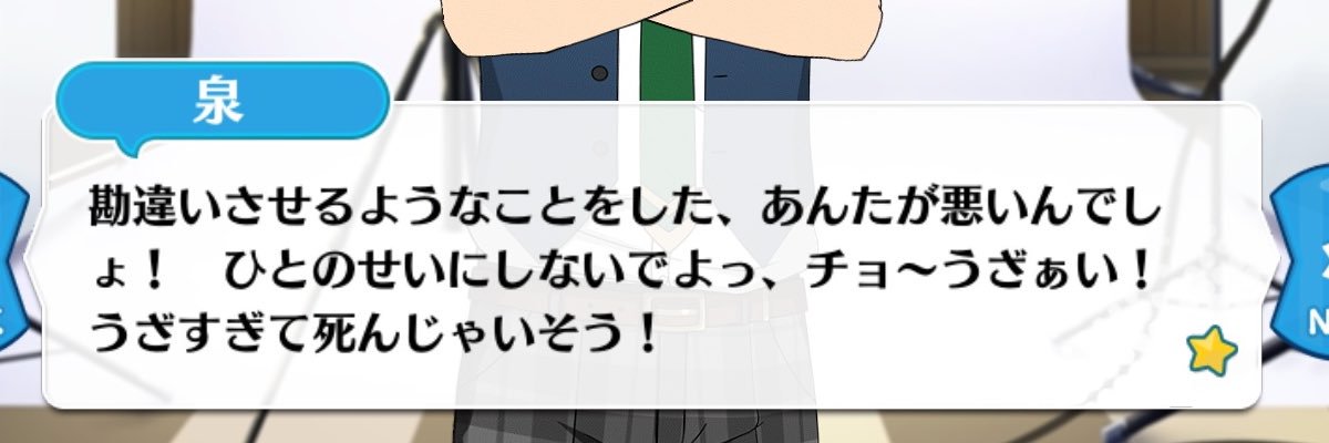 いら banner