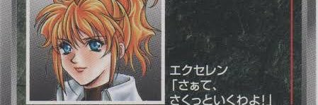 EXCELN_'s profile banner image