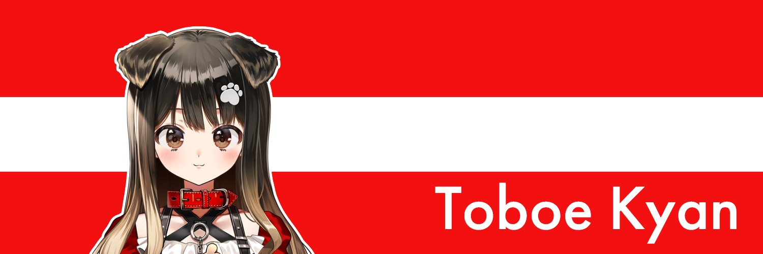 遠吠きゃん✂ぶいぱい's banner