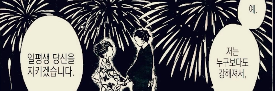 신림동하이마트유모차남 banner