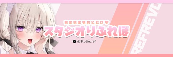 studio_ref Profile Banner