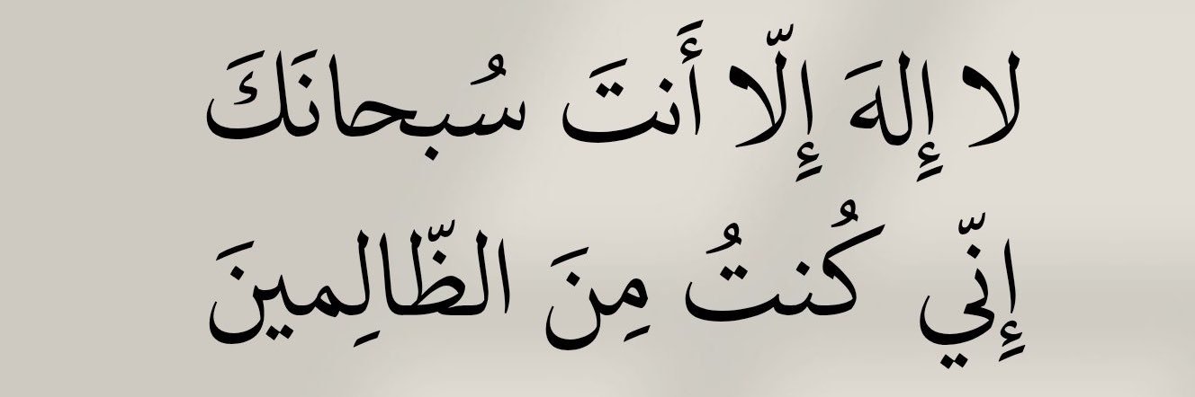 قـيس بن حسـين 🇴🇲 banner