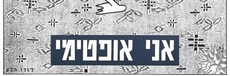 Chilik Garelik banner