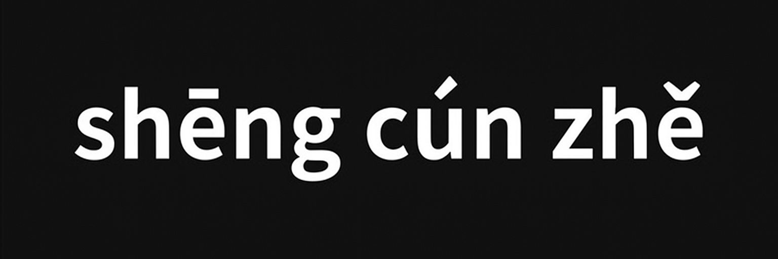 saintnotreally's profile banner image