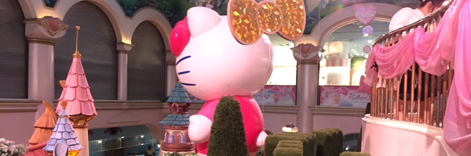 bebe banner