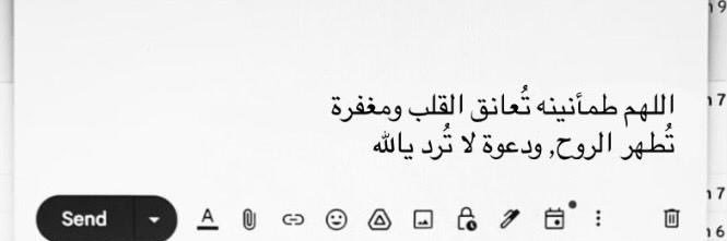 𝚂𝙷𝙴𝙸𝙺𝙰𝙷 banner