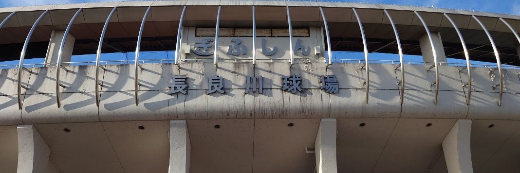 GIFU469's profile banner image