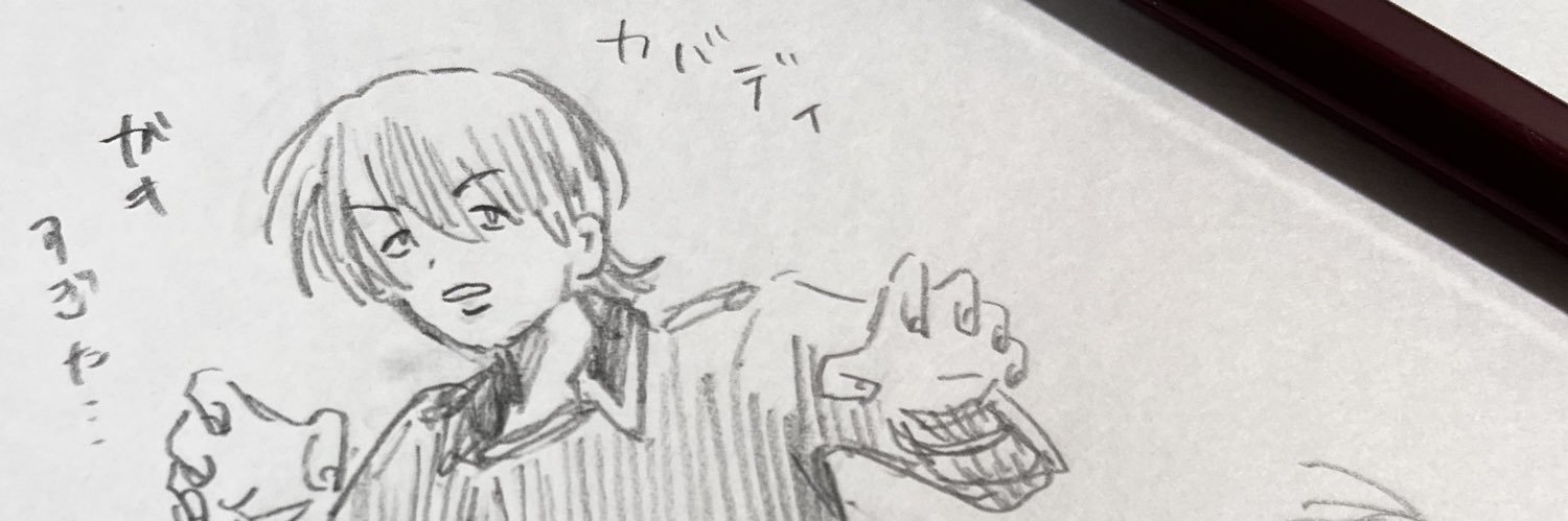 hanisuke84's profile banner image