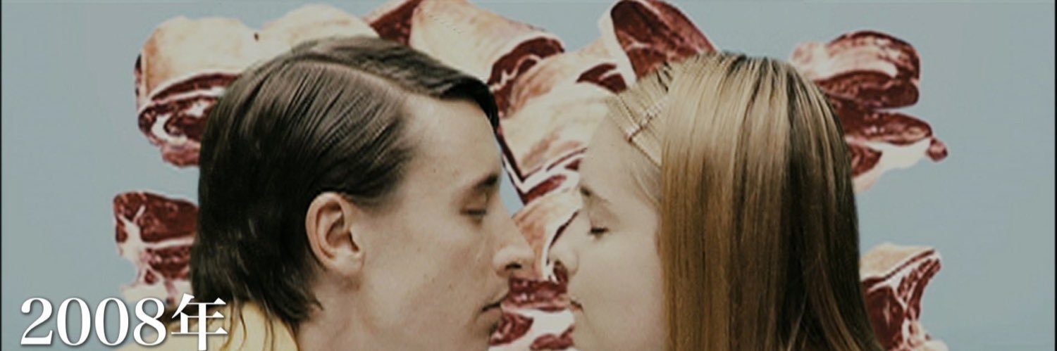 5's banner