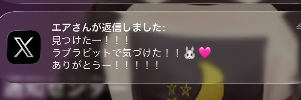 さく(さくさくぱんだ🐼) banner