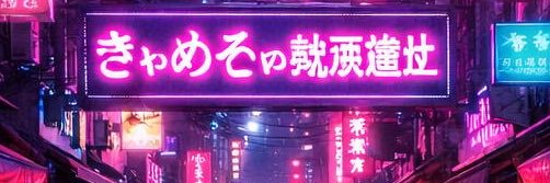 erekitell's profile banner image