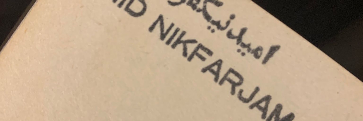 ONikfarjam's profile banner image