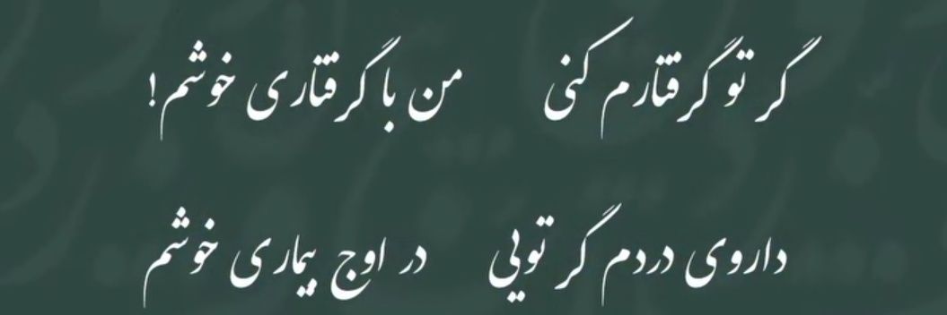 بچه مردم banner