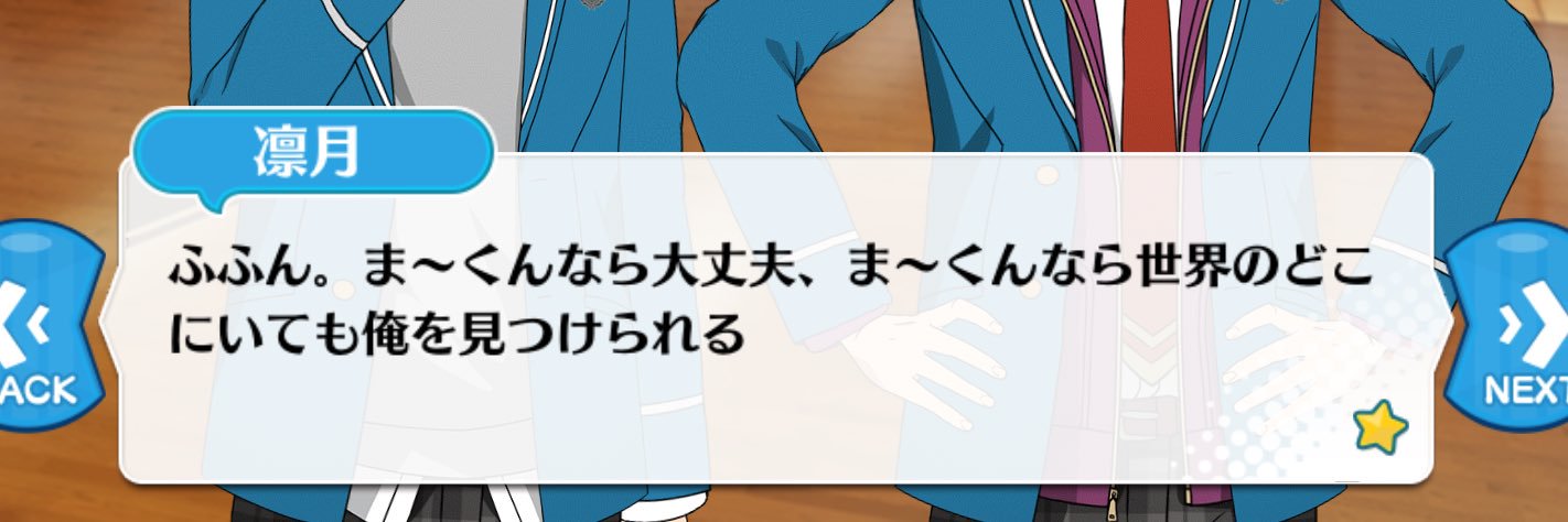 にこ banner