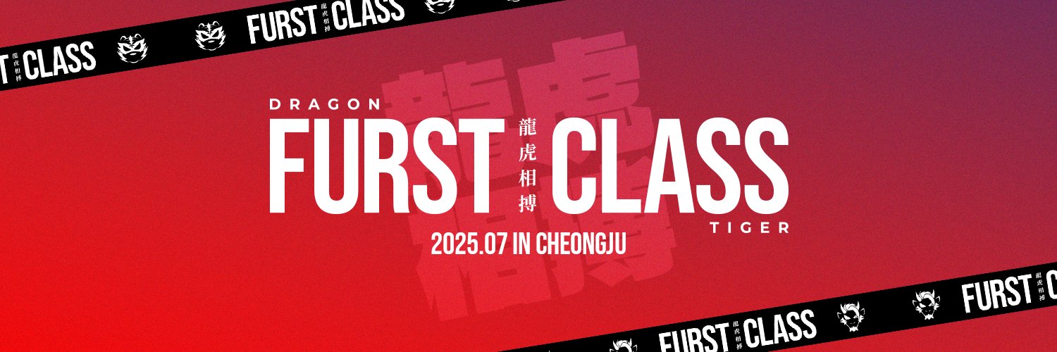 FURST CLASS - FURRY & FURSUIT EVENT's banner
