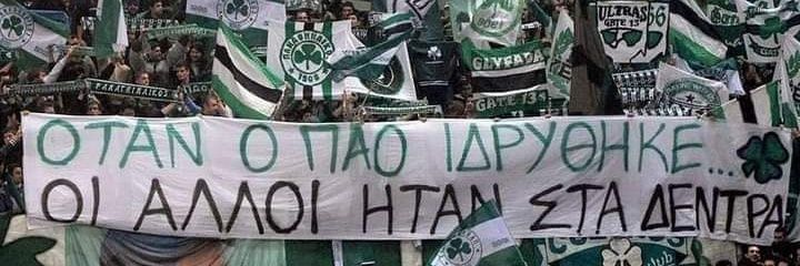 Stathis☘️ banner