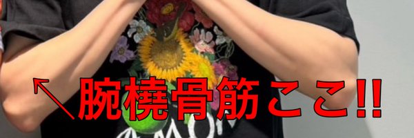 jae_hy00005 Profile Banner