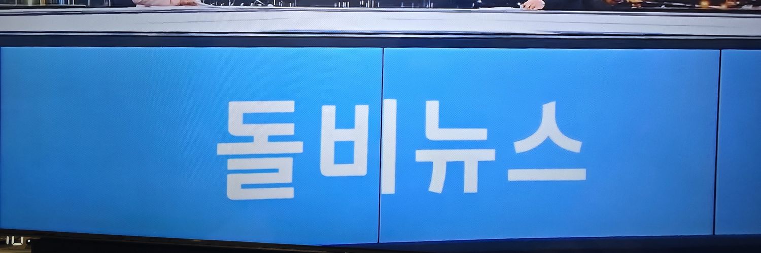 Brian S. Kim (김석우) banner