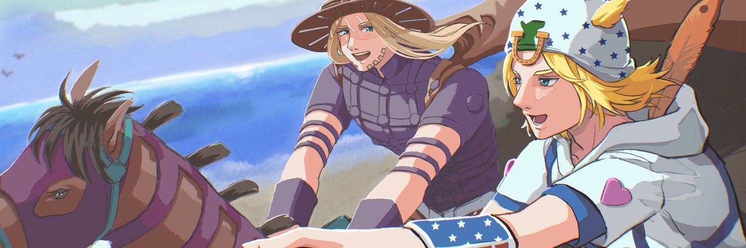 んげ's banner