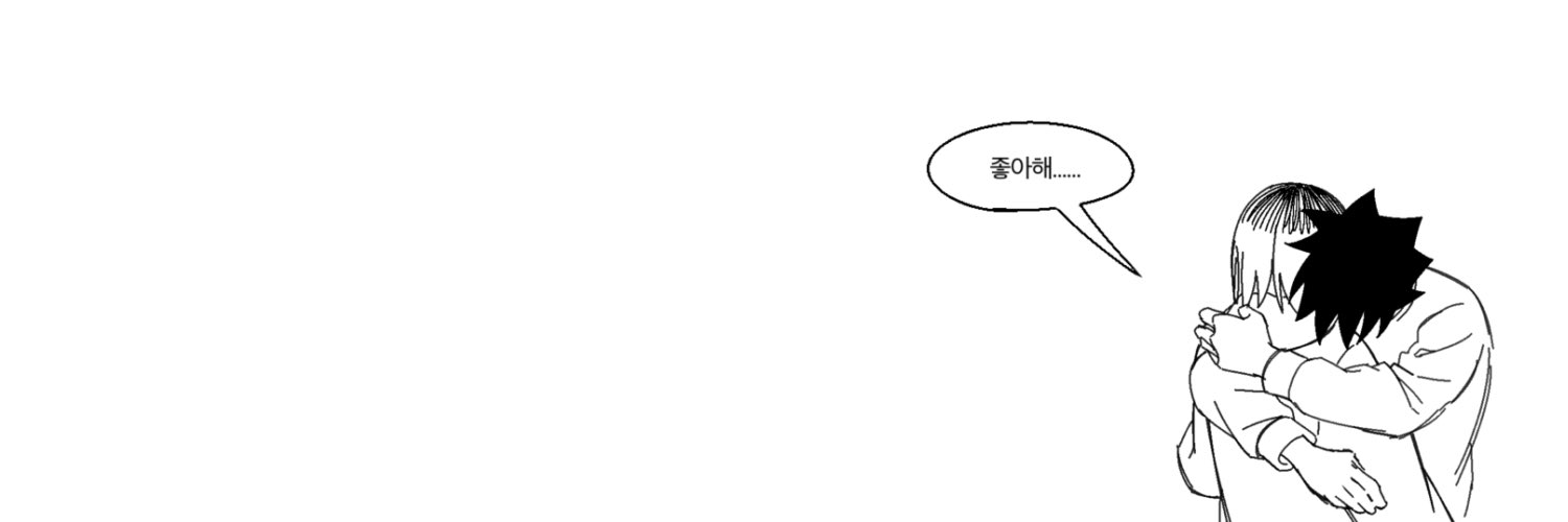 여5 | 白's banner
