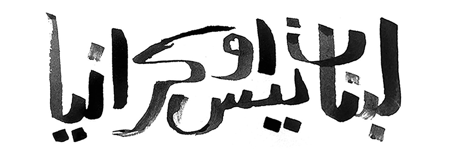 DreamNumberNine's profile banner image