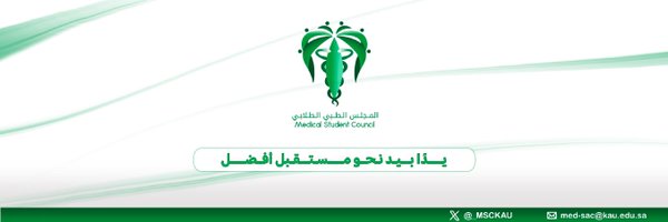 _MSCKAU Profile Banner