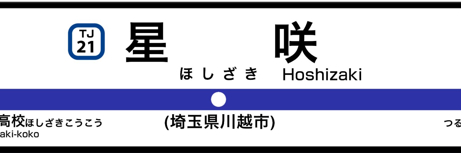 ANXの真中あお^'s banner